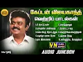 Download Lagu விஜயகாந்த் சூப்பர் ஹிட் வெற்றி பாடல்கள் #vijayakanth