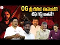 Download Lagu Journlist Prabhu About OG Movie | OG Prerealse Event | OG Updates | Pawan Kalyan | Sujeeth | Thaman