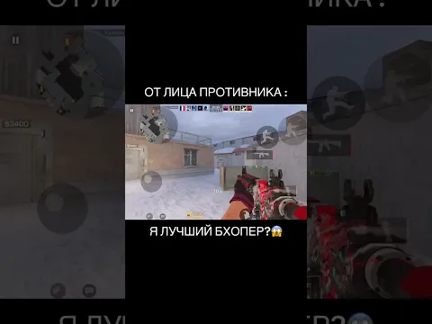 😱Воу, хочешь бхопить также? Вводи код автора: SK1LL💥 #standoff2 #bhopstandoff2 #so2 #бхопстандофф2