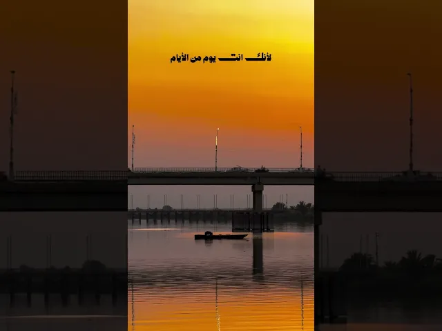 ⁣الشيخ الدكتور أحمد الوائلي رحمه الله