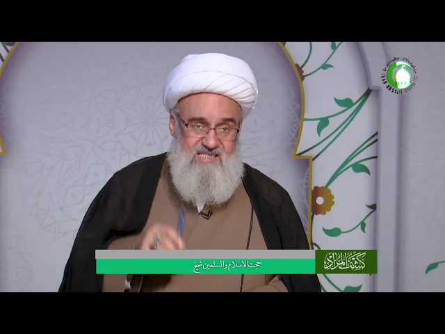 ⁣11   وجود غیر از ماهیت ودلیل آن 1 - استاد: شیخ حسن میلانی
