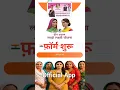 Download Lagu lado lakshmi yojana app download 2025 | lado lakshmi yojana haryana online apply kaise kare |