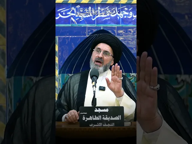 ⁣حر.ب اليوم بين مدرسة عاشوراء وبين معسكر الشر كله..