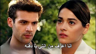 مسلسل غريب في المرأة الحلقة 2 تحليل الاحداث 