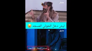 نور الإيمان مسلسل الزوبعة قناة سهيل ابراهيم بادي 