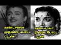 Download Lagu The tune that Khandasaala played again