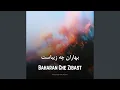 Lagu Baharan Che Zibast (feat. Roozbeh Najarnejad, Niloofar)