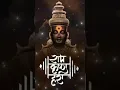 Download Lagu jay jay ram krishna hari #ytshorts #trending #viral #vithumauli