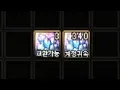 Download Lagu (던파) 저자본의 쿼츠 근황