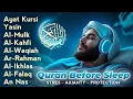 Download Lagu MUROTTAL MERDU Pengantar Tidur AL KAHFI, AL MULK, AR RAHMAN, YASIN, AL WAQIAH | Alaa Aqel