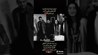 لاتقلي فلان وعلان بس اخوي ليسمعني 