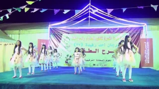 نشيد التطوير أداء تالا زيلع و عفاف البارقي سلمى مصيري 