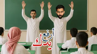 عقابات المدارس   دندنها
