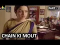 Chain Ki Mout Part 1 Hindi Horror Serial Aap Beeti | BR Chopra TV Presents | Sri Balaji Video