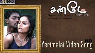 yerimalai video song prathi gnayiru 9 30 to 10 00 karunas poornitha john peter massaudios