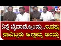Download Lagu MLA Nagendra: MLA Pritangowda said that MLA Nagendra is with me Tv9 Kannada