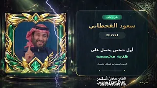 اغنيه طناخه وقوة وتحديات دخول سعود القحطاني برنامج حلم محطم الأرقام القياسية الفنان الخال أسكندر   دندنها