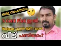 HOW MUCH AREA BUILT IN 5 CENT LAND MAXIMUM SQFT 5 CENT