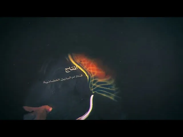 المعاد في القرآن الكريم - ٦ - سماحة الشيخ مهدي الطرفي