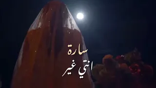 حسين الجسمي زفة باسم سارة دندنها