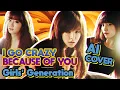 Download Lagu I GO CRAZY BECAUSE OF YOU - GIRLS' GENERATION [Org. by T-ARA] AI COVER