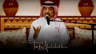  جلسات الرياض   اصيل أبو بكر وش غيرك فينا                                    دندنها