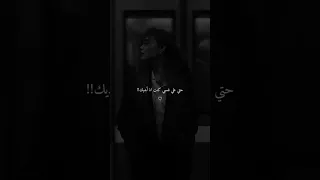 اخترت اعز النفس وابعد واخليك 