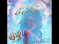 Eyy Bidda Idhi Naa Adda - Nakash Aziz