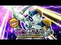 NEW SUPER STRIKE EVENT FORMAT ALL MISSIONS DONE MECHA FRIEZA SUPER STRIKE DBZ Dokkan Battle
