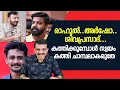 Download Lagu രാഹുൽ ..അർഷോ ..ശിവപ്രസാദ് .....കത്തിക്കുമ്പോൾ സ്വയം കത്തി ചാമ്പലാകരുതേ