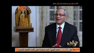 طريق القداسة أسرار تذاع لأول مره عن البابا كيرلس السادس أ عازر القمص ميخائيل الحلقة 11 