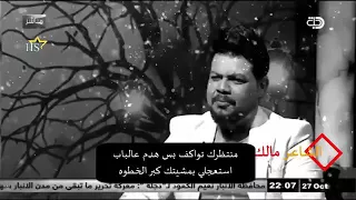 صدفـه الجابتك مو موعد ونضرات احلى شعر 