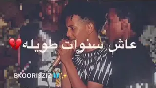 ود الواحة الترفيهية ملهم زاهر طلعت الجبل عالي 