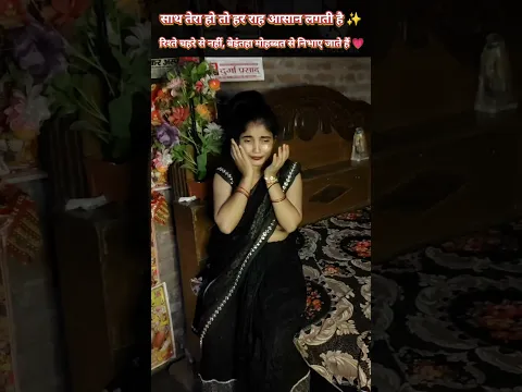 tumhari Khushi Hi Meri Sabse Badi duniya Hai 😢 #shorts #love #trending #shortsfeed ✨✨✨💯💯💯💯