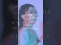 Download Lagu Super Girlies - Aw Aw Aw 2025 Version