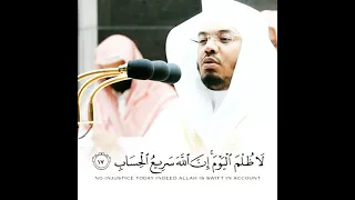 لا ظلم اليوم تلاوة خاشعة تهز القلوب للشيخ ياسر الدوسري بأعلى طبقات صوته  لا ظلم اليوم تلاوة خاشعة تهز القلوب للشيخ ياسر الدوسري بأعلى طبقات صوته
