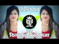 Download Lagu Dil Lagane ki Saza To Na Doge Tum Old Hindi Viral Love Mix Trending Song IT'S DJ BAIGAN REMIX #Hindi