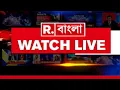 REPUBLIC BANGLA LIVE 24X7 LIVE Kolkata News Independence Day 2026 TMC BJP WEST BENGAL