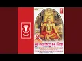 Download Lagu Baro Guru Raghvendra