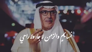 بدر بن عبدالمحسن   ياسيد الناس كلن لابسن بز ه دندنها