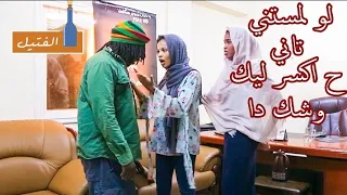 شاهد الفيديو الذي تم حذفه من اليوتيوب انفعال شديد من الفنانةوالممثلة رؤى محمد نعيم زول سغيل الفتيل 