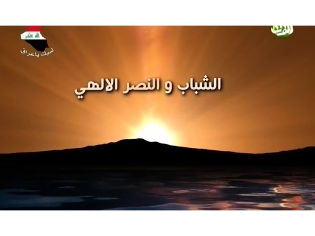 ⁣اسئلة واجوبة (فتوى الجهاد2) | ح9 | السيد حسين الحكيم