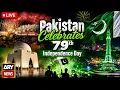 LIVE 79th Independence Day Of Pakistan Countrywide Celebrations ARY NEWS