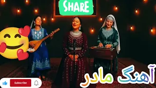 آهنگ مادر از هوش مصنوعی Mother S Song About Artificial Intelligence 