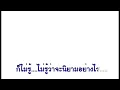 คำถาม ท๊อฟฟี่ คาราโอเกะ 