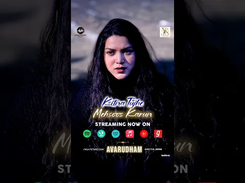 Not us already putting this on repeat❤️'Kitna Tujhe Mehsoos Karun' streaming now on #panoramamusic
