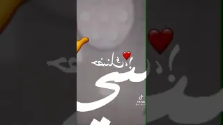 يابا خدني جوه حضنك 