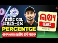 OSSC CGL Math Classes 2025-26 OSSC CGL Math MCQ Percentage by Sujit Sir