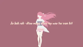 vitamins a mong nan nan if we ever broke up lyrics fli p and mae stephens