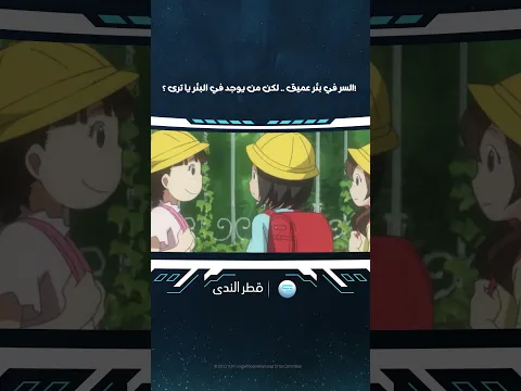 السر في أمان 😂💙